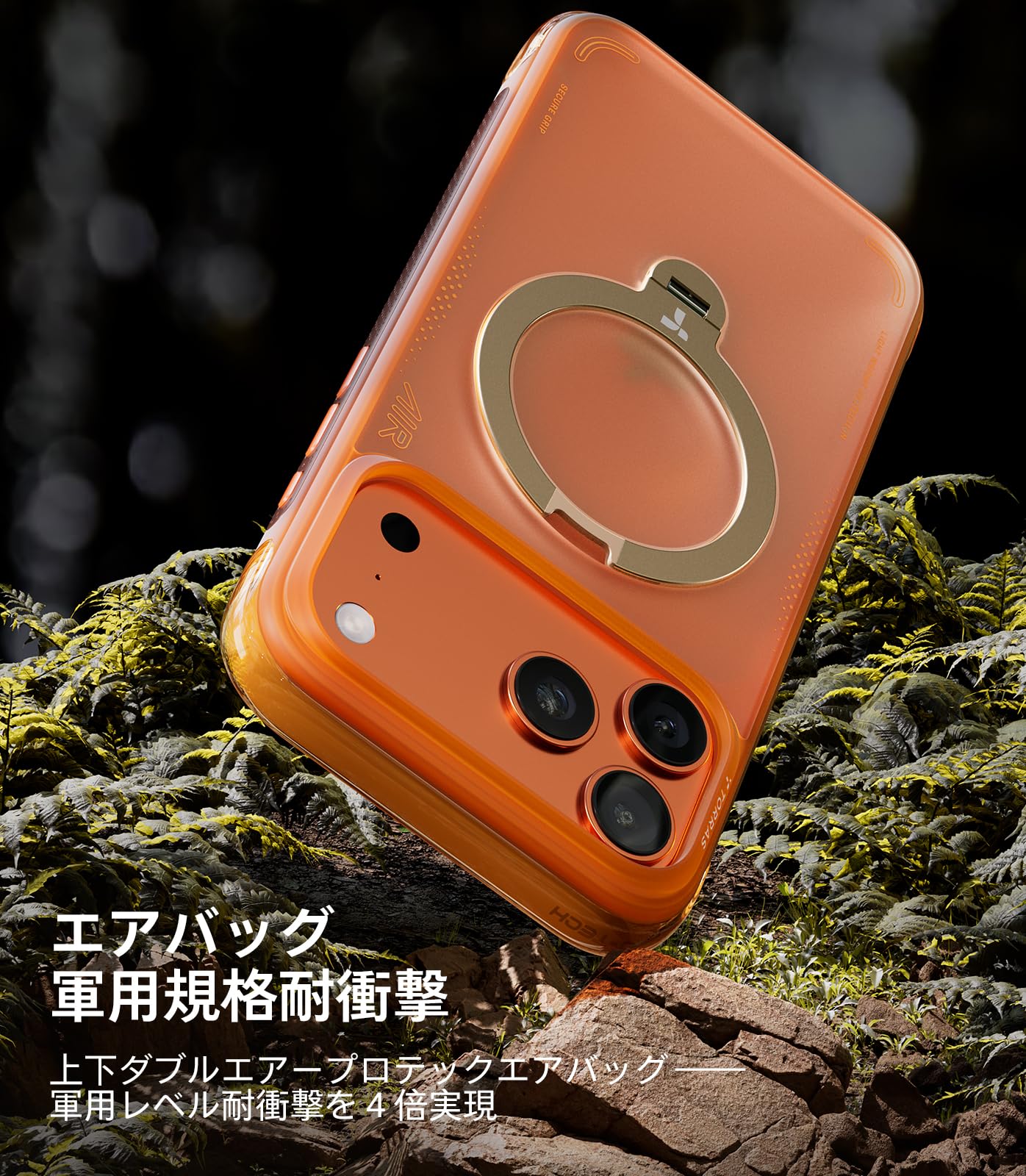 Amazon.co.jp: TORRAS iPhone 17 Pro Max 6.9 インチ 用 ケース【エア